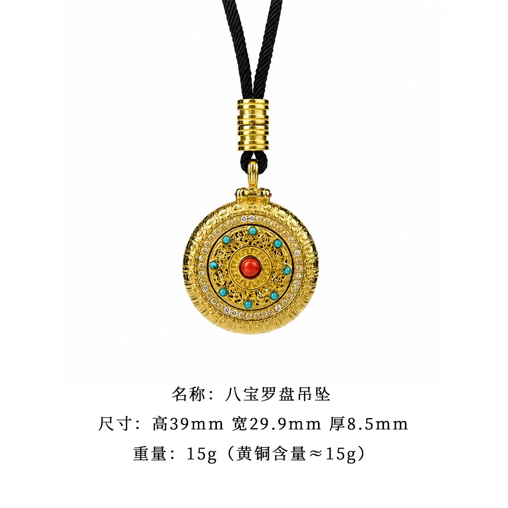Eight-Auspicious Compass Motif Pendant - Image 3