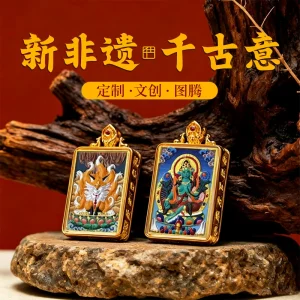 Thangka-Style Framed Pendant