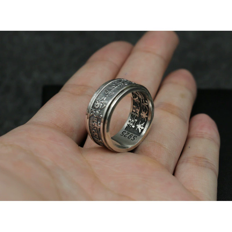 Decorative Script Band Ring - Image 4