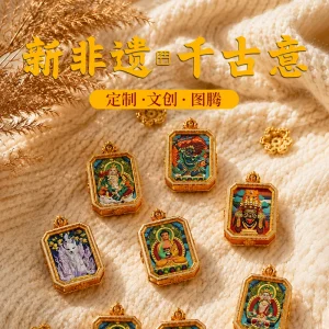 Thangka-Style Rectangular Pendant