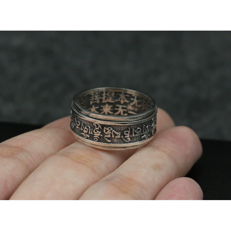 Decorative Script Band Ring - Image 2