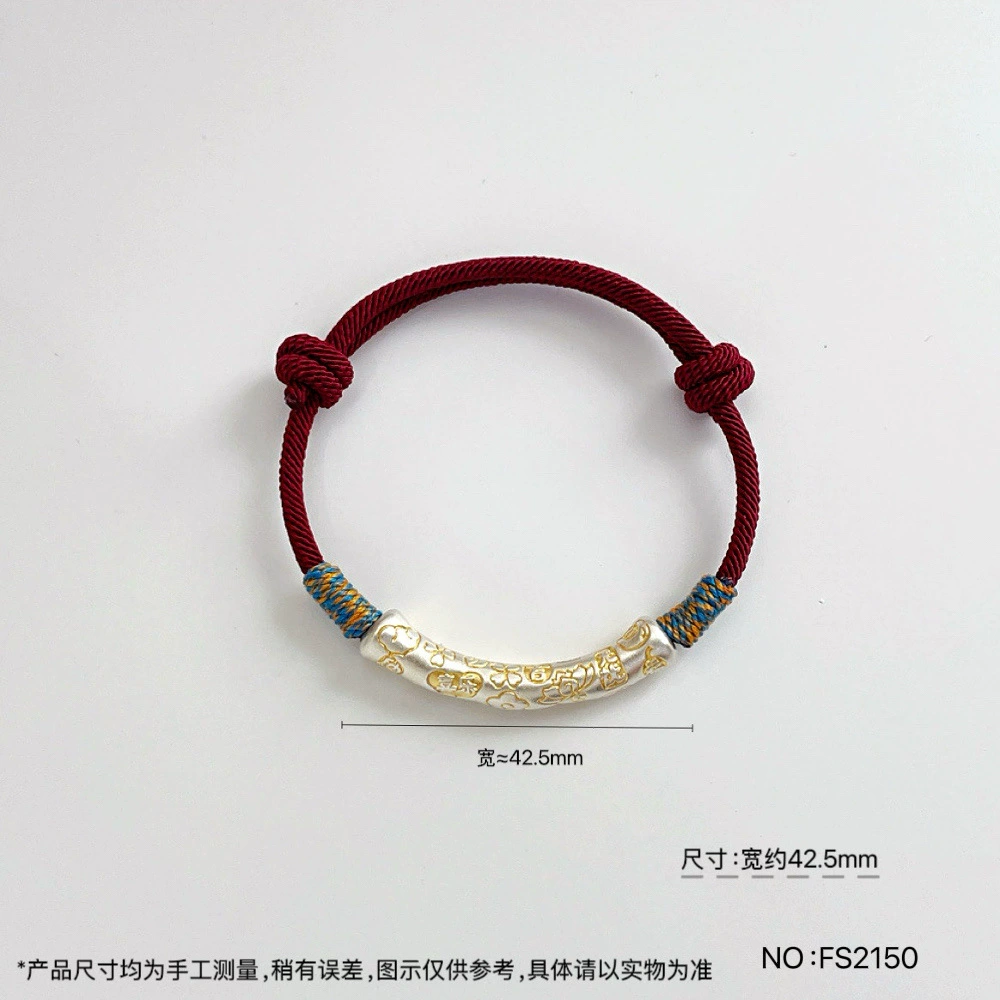 Curved Inscription Cord Bracelet - Image 2