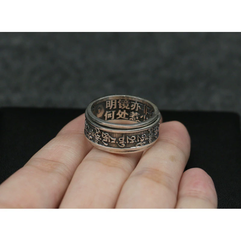 Decorative Script Band Ring - Image 3
