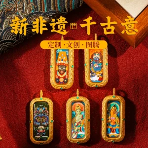 Tsa-Tsa-Style Framed Pendant