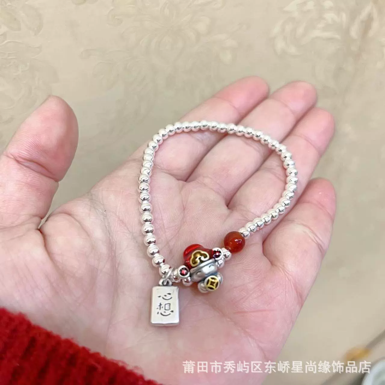 Deity Motif Bead Bracelet - Image 4