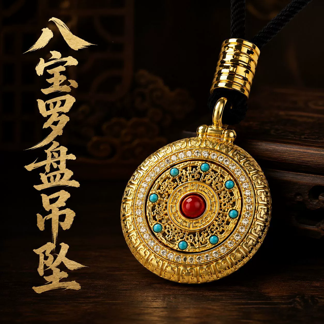 Eight-Auspicious Compass Motif Pendant - Image 4