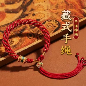 Braided Cord Bracelet