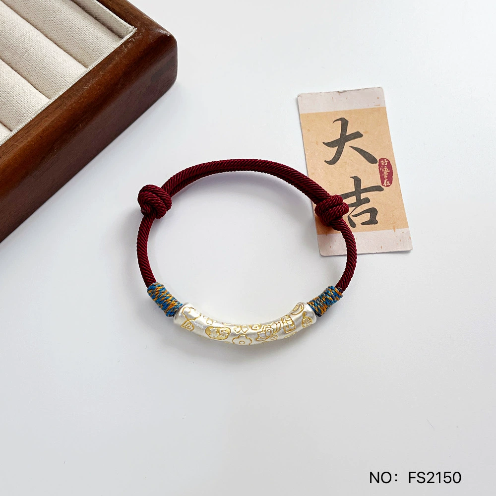 Curved Inscription Cord Bracelet